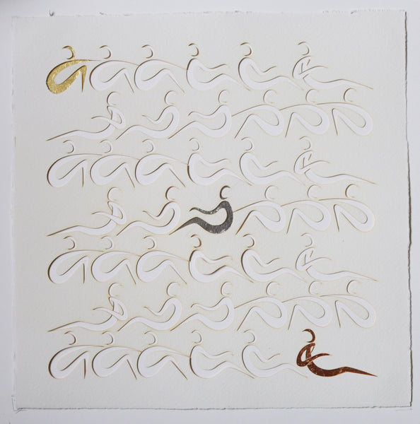Customised Language of Rowing PaperCut